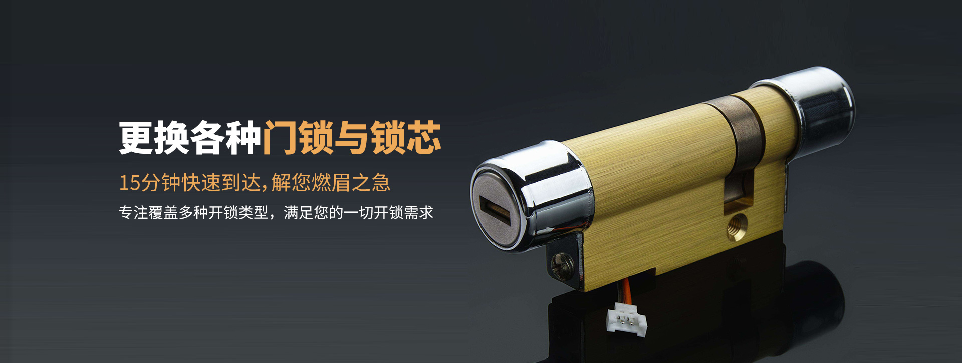大连长海县banner03