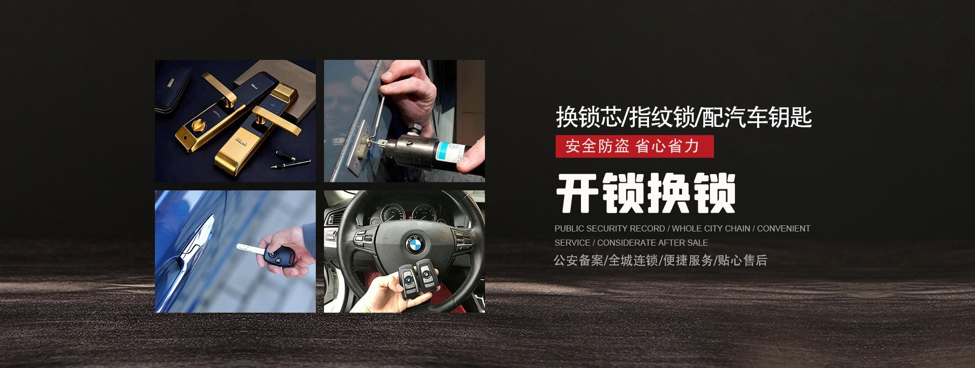大连长海县banner01
